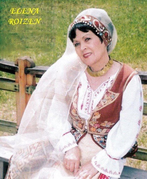 Festivalul Cântecului Popular „Elena Roizen“